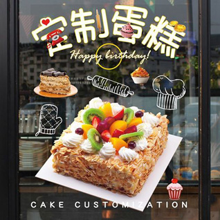 贵州毕节市赫章县辅处乡蛋糕预定